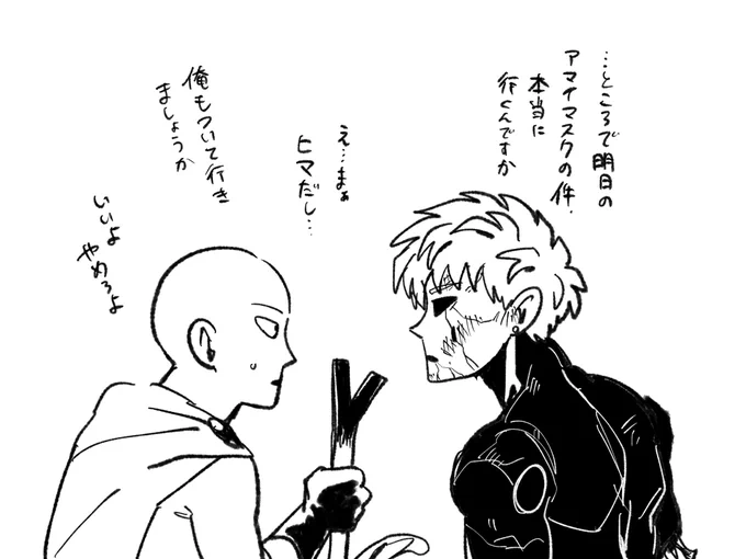 過保護 