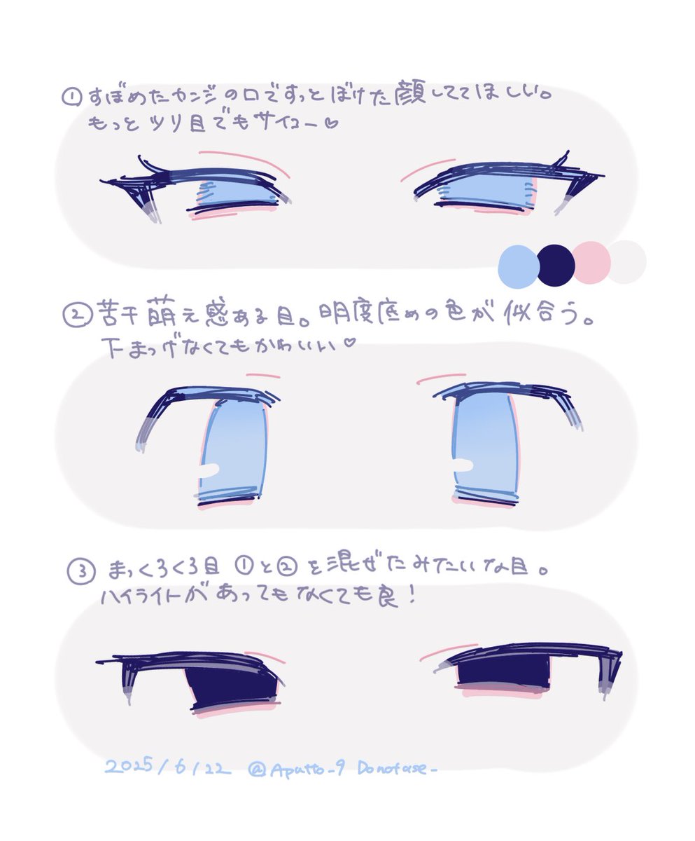 Apu︎ tweet media