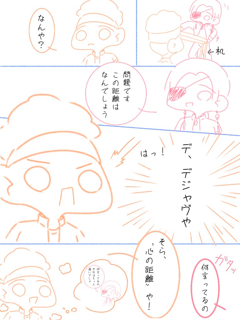 にむぅ tweet media