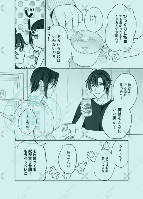 (4/6) 