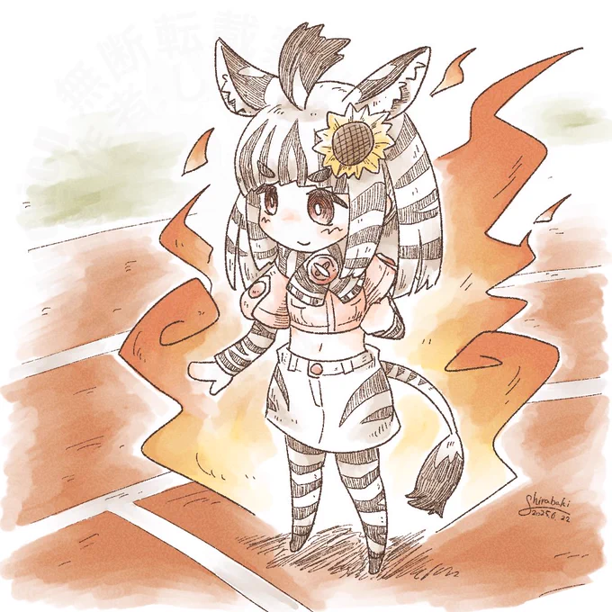 #けものフレンズ 走る前のヤマシマウマ。おっとりした雰囲気だけど意外と得意分野で譲る気は無いタイプだった