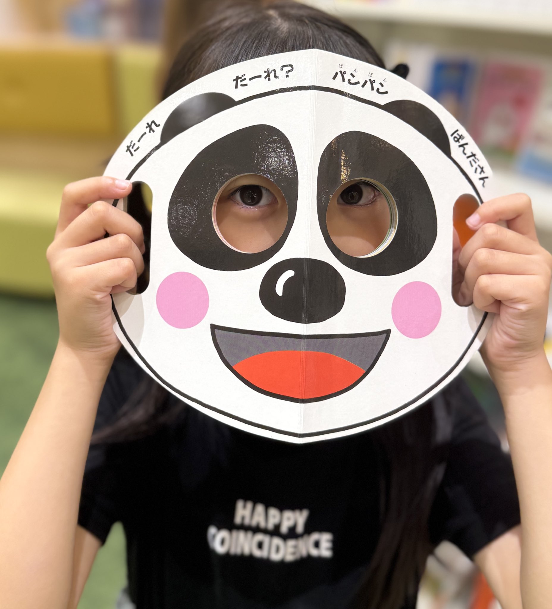 パンダさん - Search / X