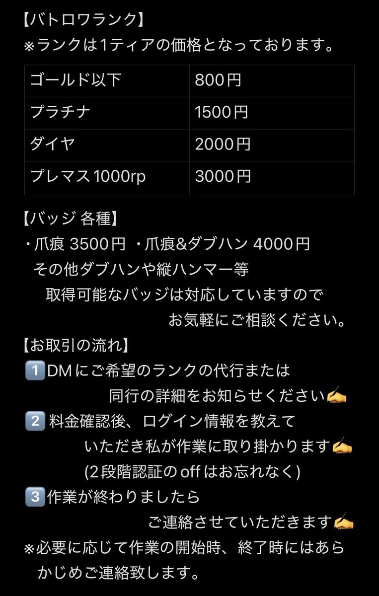 wat 実績40↑↑ tweet media