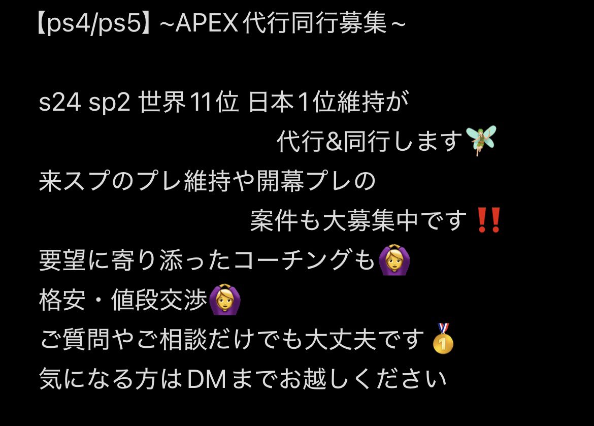 wat 実績40↑↑ tweet media