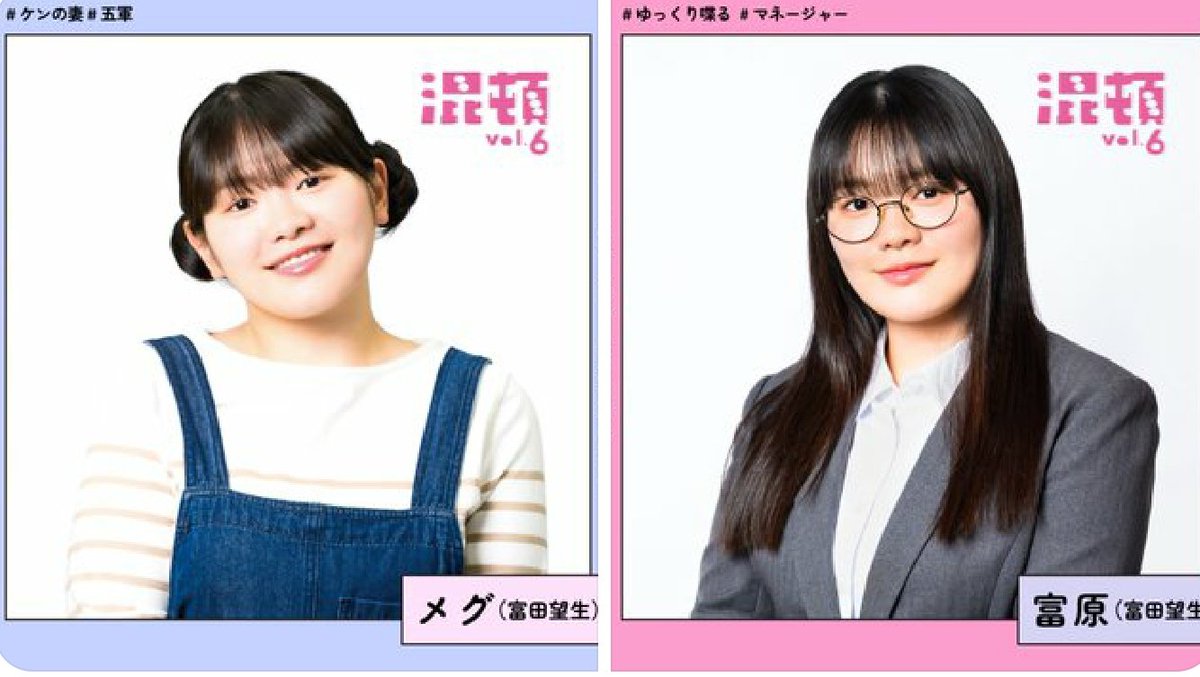 tomitamiufan's tweet photo. #FMいわき ラジオ
#富田望生 の #すっぺったこっぺった
2025/6/23/20:00生放送
毎月第四月曜(再放送第4土17:00)
イオンモール小名浜
観覧可
いわき民報連載(毎月第2週火曜
https://t.co/ozGjtsvdNS
ListenRadioアプリ全国聴取可
https://t.co/YoHkpQxrqr
港に灯がともる特捜9ダメマネ混頓vol6東京ガス https://t.co/BjGyLZlxSN