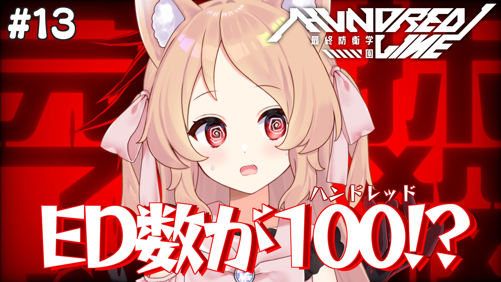 Vtuber櫻歌ミコ🍎🍖 (@miko_ouka) / X