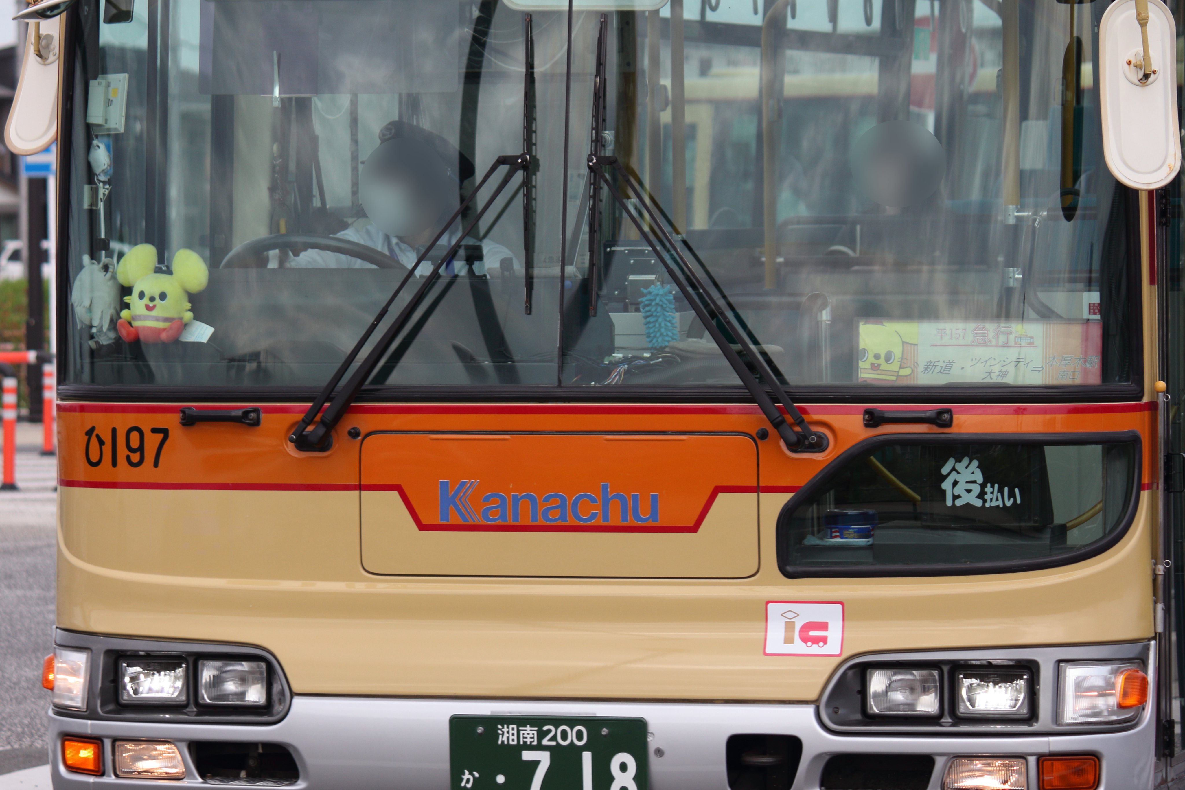 52 旧客サボ 青森行 常磐線経由 青 | 鉄道模型店 Models IMON