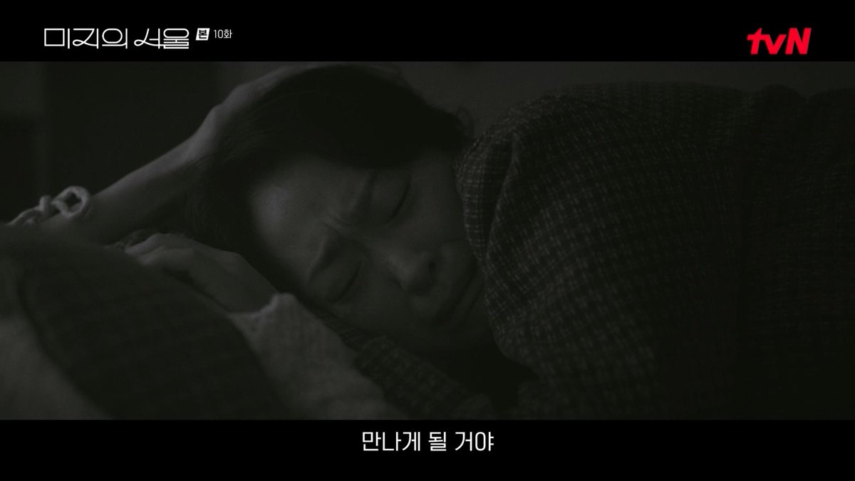aboutloveknot's tweet photo. 미지의 서울에서 로사상월 이 두 사람의 사랑이 가장 특별하고 무겁다
로사가 상월이에게 남긴 마지막 문장이 어떻게 이래
글을 읽지 못 하는 너에게 오랜 시간이 걸리더라도 꼭 너를 읽어주는 사람들이 나타날 거래 https://t.co/DGWr42qq6Y