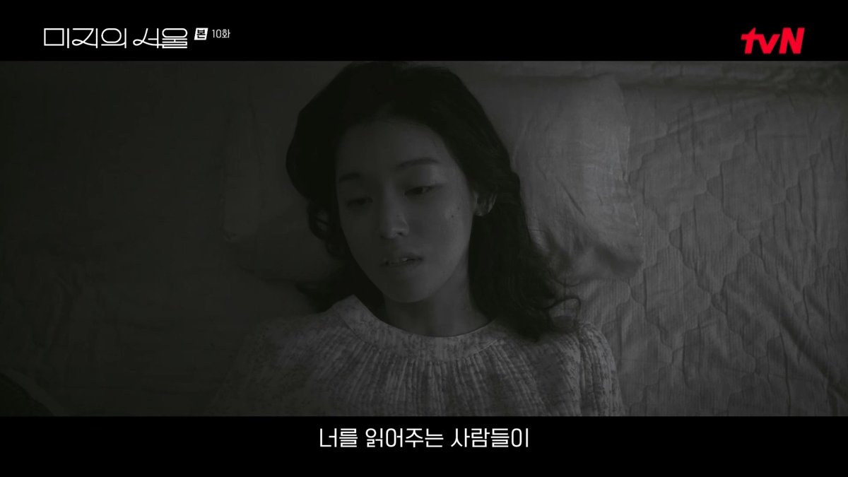aboutloveknot's tweet photo. 미지의 서울에서 로사상월 이 두 사람의 사랑이 가장 특별하고 무겁다
로사가 상월이에게 남긴 마지막 문장이 어떻게 이래
글을 읽지 못 하는 너에게 오랜 시간이 걸리더라도 꼭 너를 읽어주는 사람들이 나타날 거래 https://t.co/DGWr42qq6Y