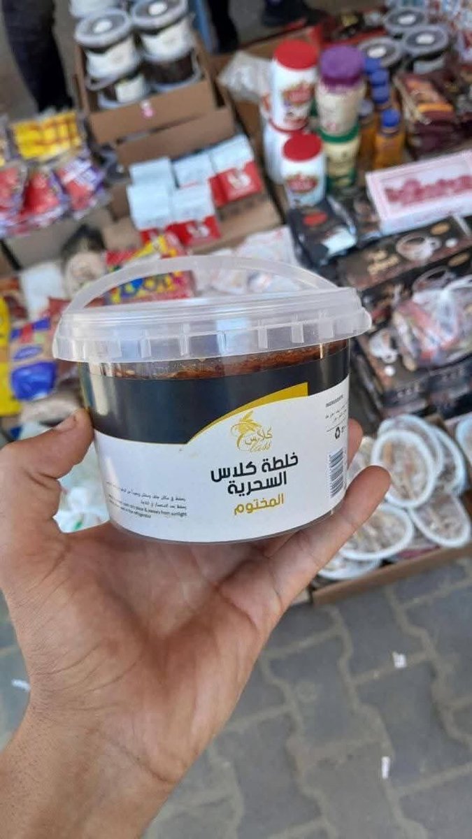 بقالة افخاي ادرعي في دير البلح ..