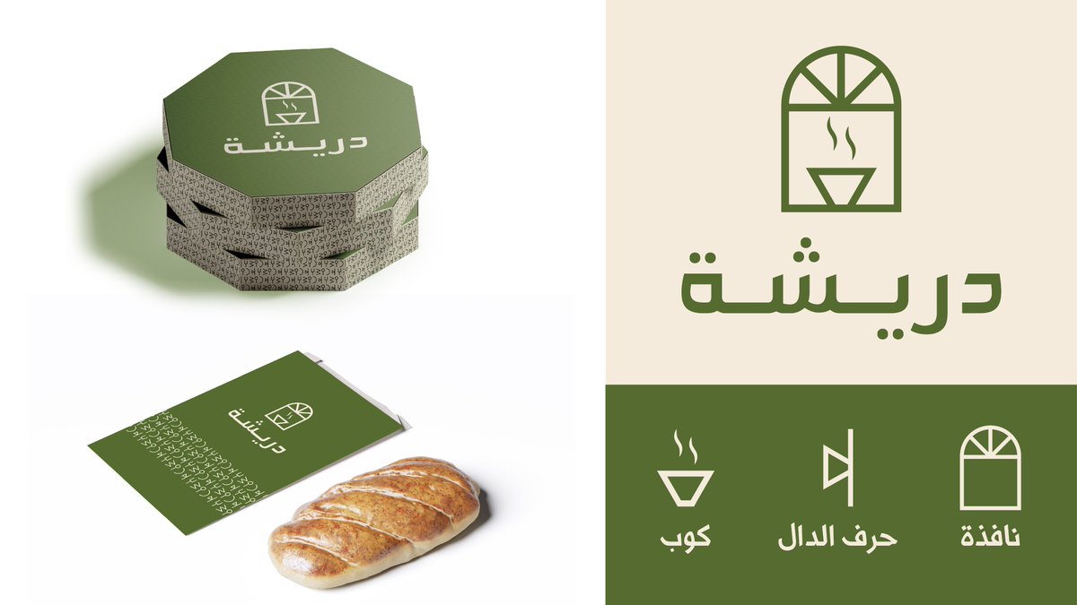 Khayrayah's tweet photo. @DesignersChamb مشاركتي 
تم استلها المشاركة من نافذة قصر مرضية بالاحساء 
ومن خط المسند الحساوي
اخذت حرف الدال من خط المسند للشعار 
والباترون عبارة عن كلمة دريشة بحروف المسند https://t.co/yTy334cVVG