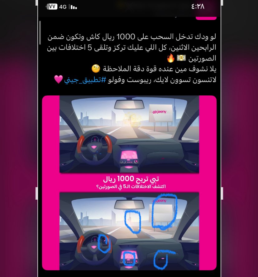 m15065213's tweet photo. @JeenyKSA يارب ارزقني https://t.co/F2syS6HQeJ