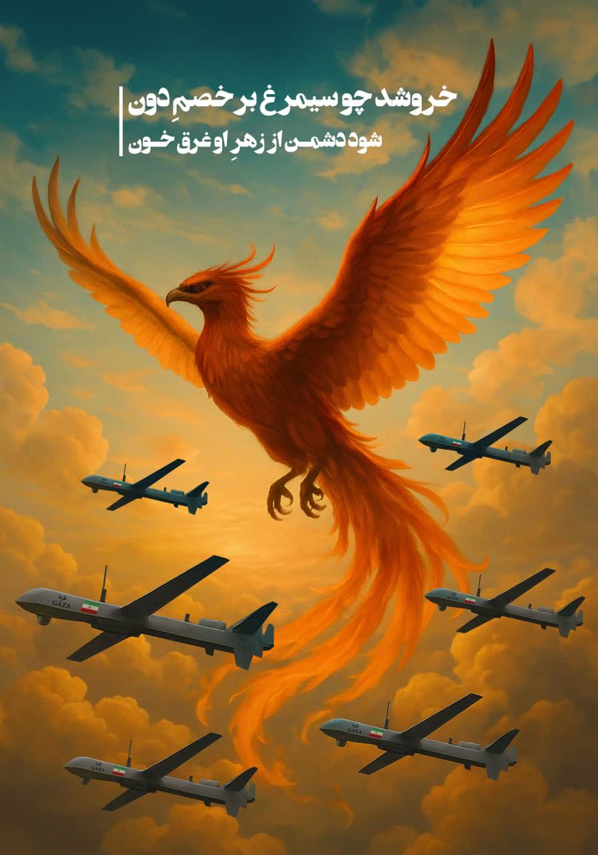 m_nazari73's tweet image. خروشد چو سیمرغ بر خصم دون
شود دشمن از زهر او غرق خون
#جانم_فدای_ایران
#سرزمین_حماسه