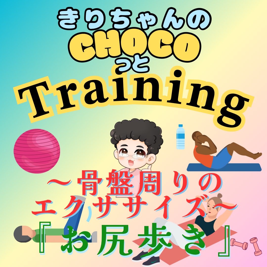 ããã¡ãã(* ^Ð^)ïŸ ïŸïŸïœ¯YouTubeå
šåéâš (@peacejpn312) on Twitter photo ç°¡åã§å¹æçãã¢ãããŒã§
åç»ãäœã£ãŠããããã¡ããã§ããâš
êê(áµááµ*)ç¬
ããŠã骚ç€ã®ãšã¯ãµãµã€ãºã®åé¿ã
倧ããã£ãæãã ã£ãã®ã§
ä»åã骚ç€ã®ãšã¯ãµãµã€ãºâš
ãã®åãããå°»æ©ãã
Σd(â§ââŠ*)âšâšâš
ãå°»æ©ãã¯
骚ç€åšãã®çèãéããŠéªšç€ç¯æ£ã«ããªã ç°¡åã§å¹æçãã¢ãããŒã§
åç»ãäœã£ãŠããããã¡ããã§ããâš
êê(áµááµ*)ç¬
ããŠã骚ç€ã®ãšã¯ãµãµã€ãºã®åé¿ã
倧ããã£ãæãã ã£ãã®ã§
ä»åã骚ç€ã®ãšã¯ãµãµã€ãºâš
ãã®åãããå°»æ©ãã
Σd(â§ââŠ*)âšâšâš
ãå°»æ©ãã¯
骚ç€åšãã®çèãéããŠéªšç€ç¯æ£ã«ããªã