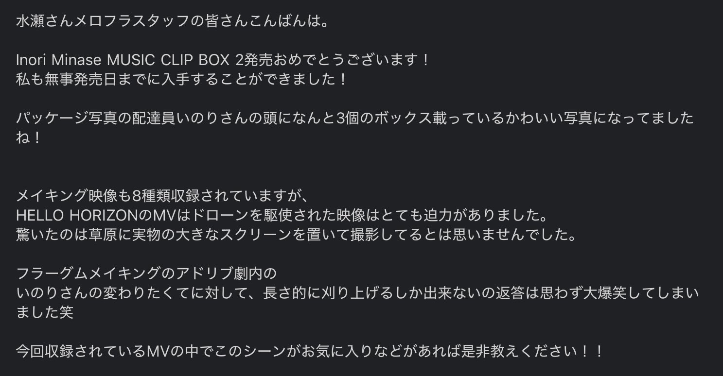 momorin45510 on X: 
