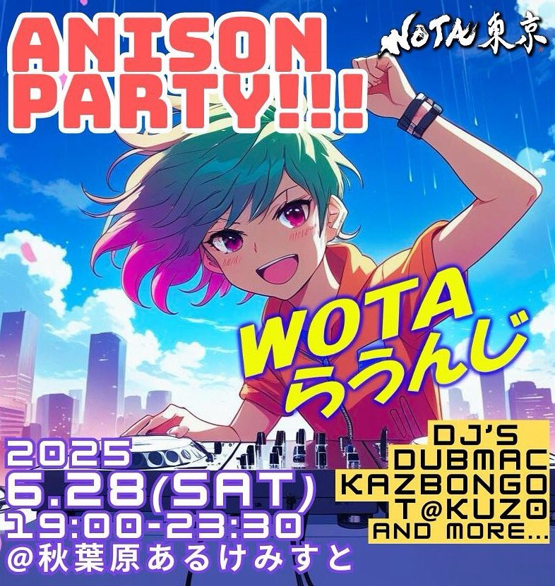 T@kuz0マッスルアニソンDJ【毎週火曜21時配信】5/30渋谷NERDRAVERZ(仮) tweet media