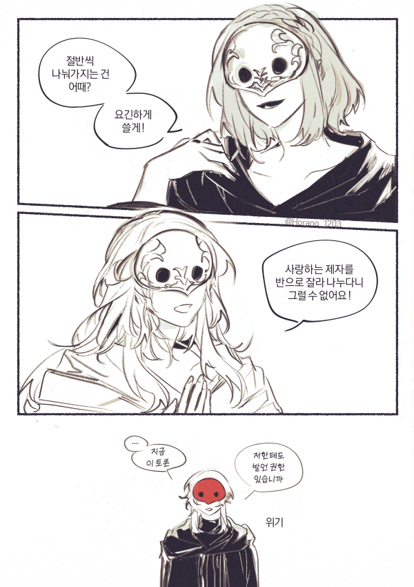 Horang_1203's tweet photo. 솔로몬 https://t.co/QPUBLrEykf