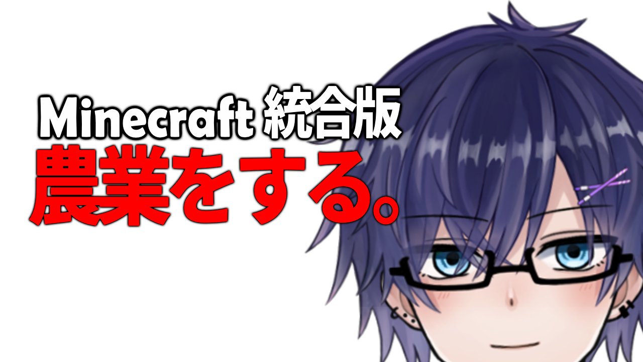 案件募集中】雪兎《YUKITO》jp@新人Vtuber (@YUKITOVtuber) / X