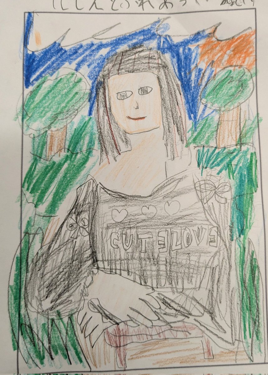 今日は月1のナシエ子ども絵画教室。今回は名画を学ぶ「モナ・リザ」を。小1でも飽きないようコントやクイズ形式にしたら、リアクションも良く、それぞれ考えも深まって◎。後半は「ほほえむ自分」を発想豊かに制作。万博にちなみ、昨年は太陽の塔、今年はイタリアを意識してモナ・リザに。