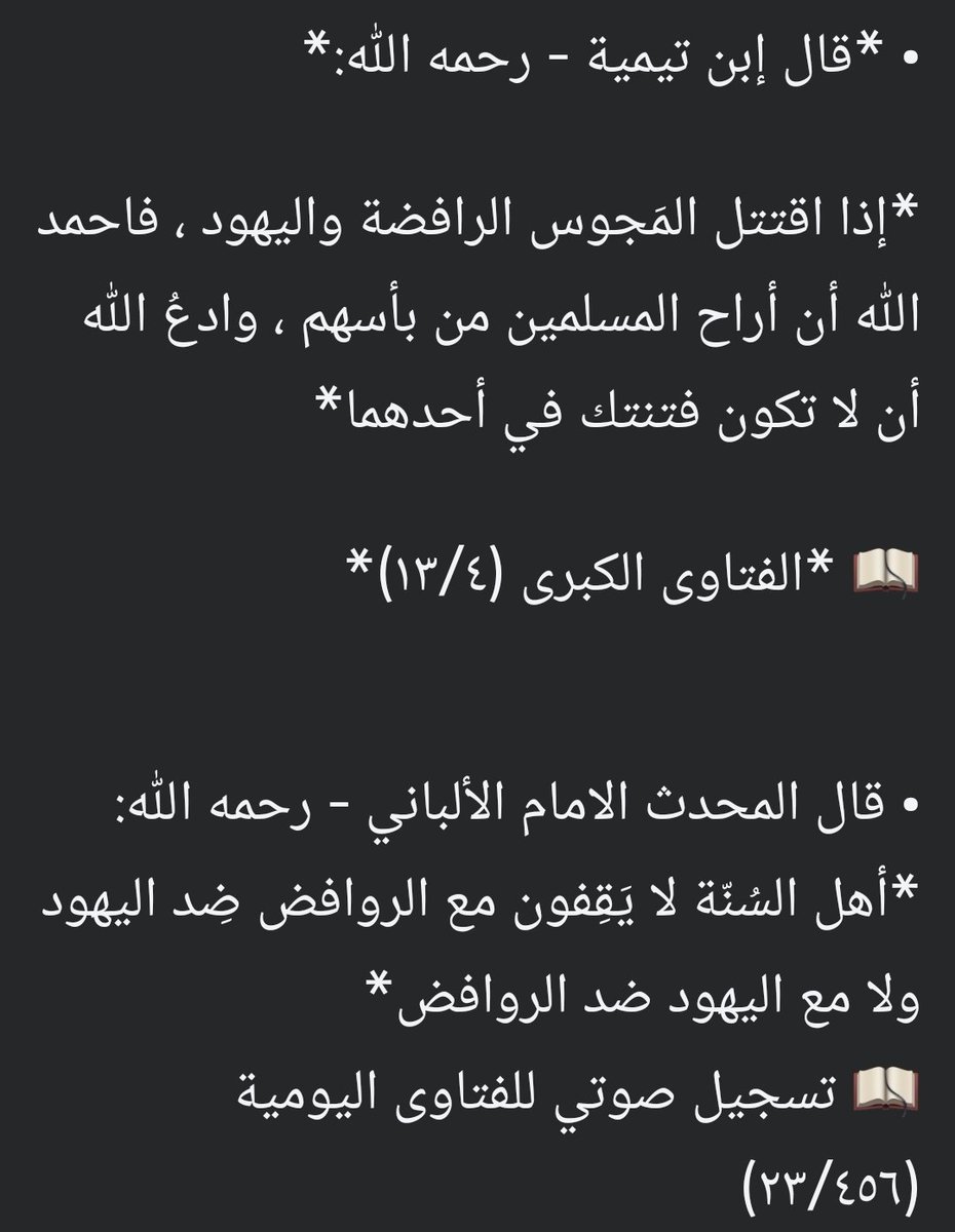 د.طلعت زهران tweet media