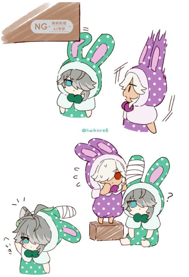 haikore8's tweet photo. 🐰🌱⚖️ https://t.co/W9aqs6yjKS