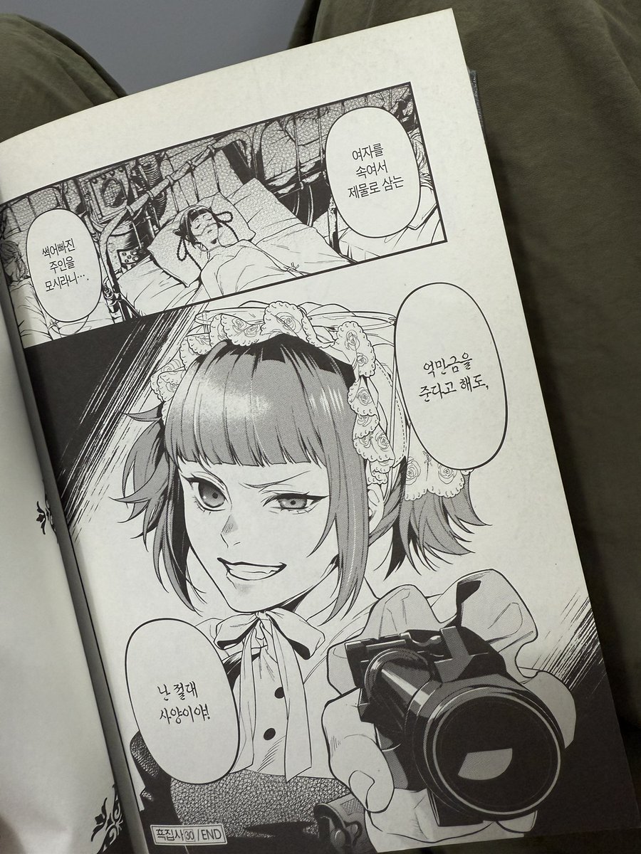 듀듀듀 씹덕질 잼힛다