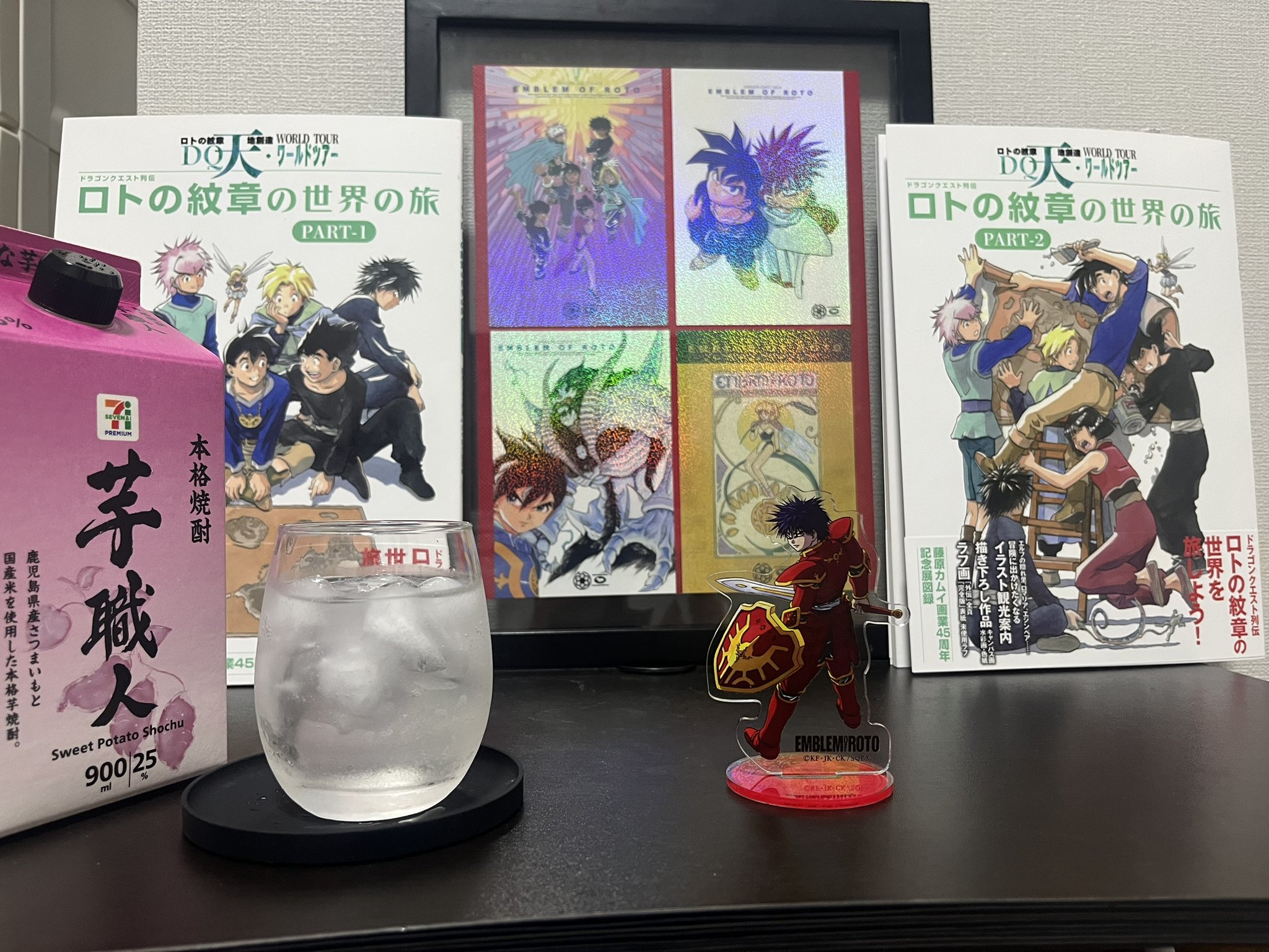 公式】藤原カムイ画業45周年記念 DQ天ワールドツアー