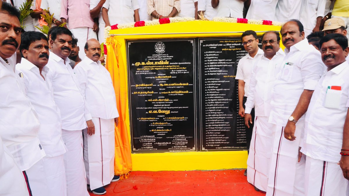 தமிழ்நாடு பொதுப்பணித்துறை நெடுஞ்சாலைத்துறை அமைச்சர் மண்டல பொறுப்பாளர் மாண்புமிகு ஐயா *எ.வ.வேலு* அவர்கள் 

கள்ளக்குறிச்சி மாவட்டம் ஊரக வளர்ச்சி மற்றும் ஊராட்சித்துறை உளூந்தூர்பேட்டை ஊராட்சி ஒன்றிய புதிய அலுவலகம் கட்டிட அடிக்கல் நாட்டு விழாவில் கலந்துக்கொண்டு அடிக்கல் நாட்டினார்.