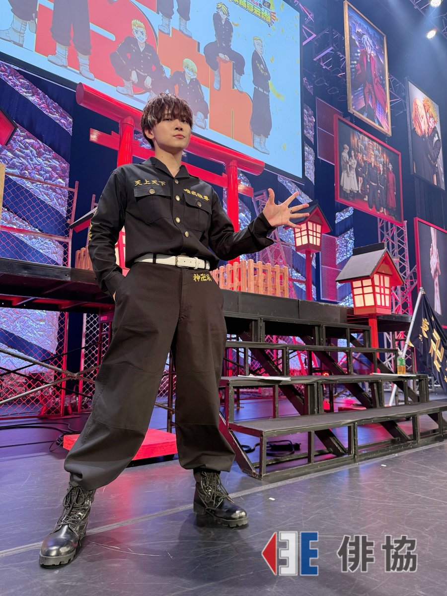 出演】 #狩野翔 #東リベ #東リベ腐亜云未威亭云愚 6月22日(日) 『#東京