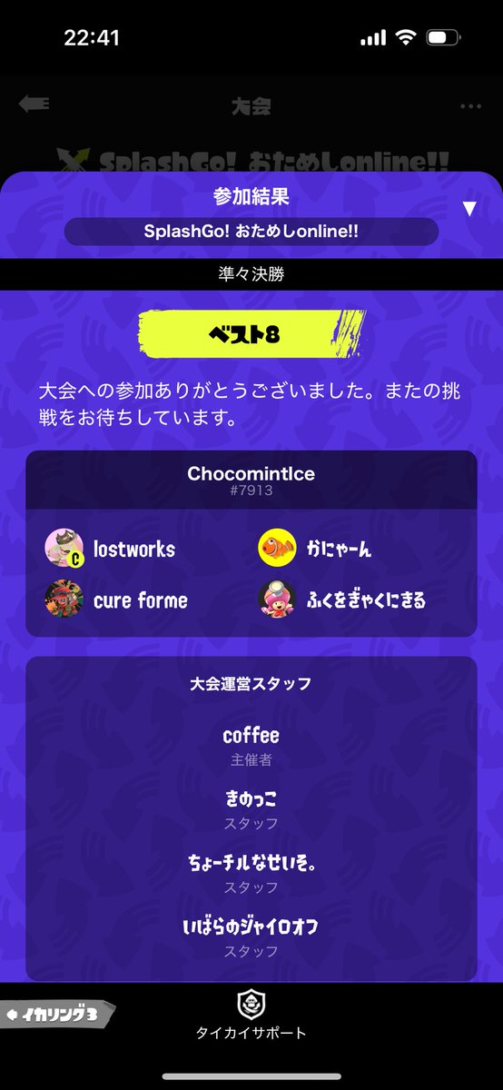 ワイパーおもろかったです、これからは服を逆に着ようと思います