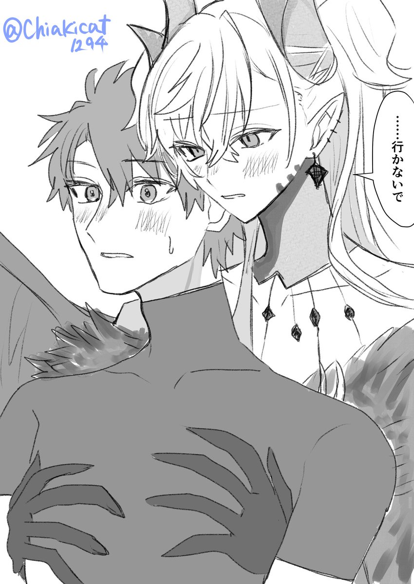 リリスのあまえる攻撃 