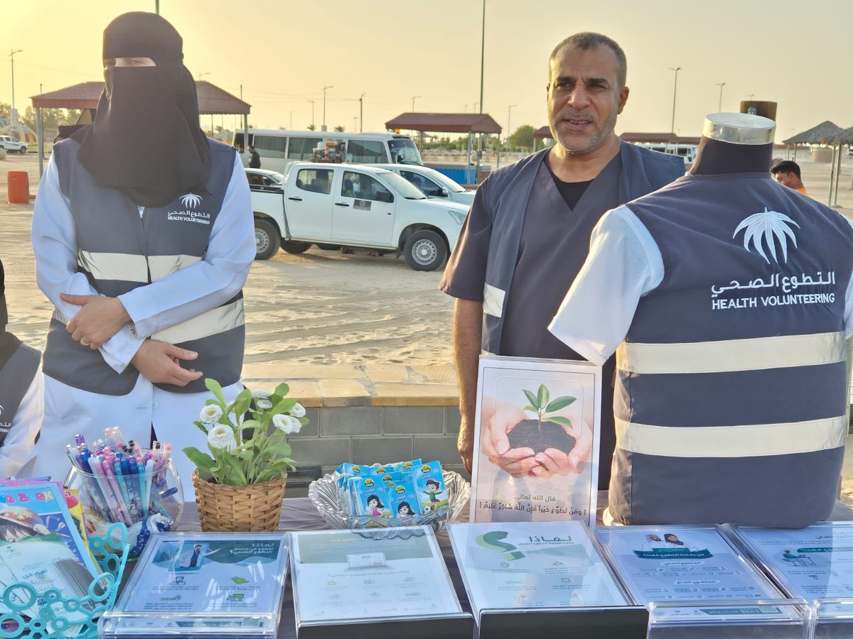 e1__sgh's tweet photo. نفذ مستشفى سلوى العام بشبكة الخدمات الطرفية الصحية أحد مكونات تجمع الشرقية الصحي و بدعم من فريق التطوع الصحي التشجيع بالمشاركة في برامج التطوع الصحي و الذي يهدف الئ دعم تحقيق أهداف التطوع في رؤية المملكة 2030.من خلال الوصول لعدد أكبر من المتطوعين. https://t.co/LpJEtefsZS