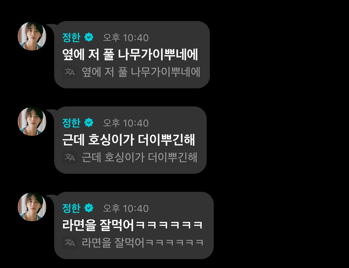 이게 얼마만의 하니햄이야아….🥺🥺💕💕💕💕💕💕💕💕💕💕💕💕💕💕