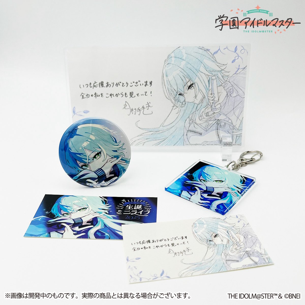 ASOBI STORE(アソビストア) on X