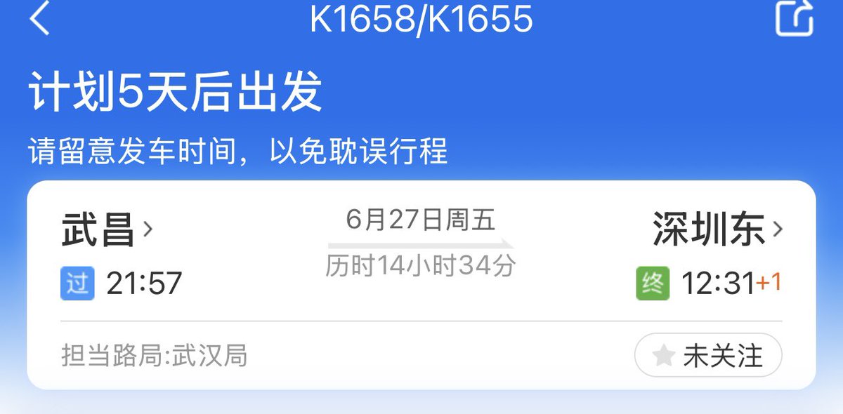 深圳有什么推荐必打卡的 除了钉钉