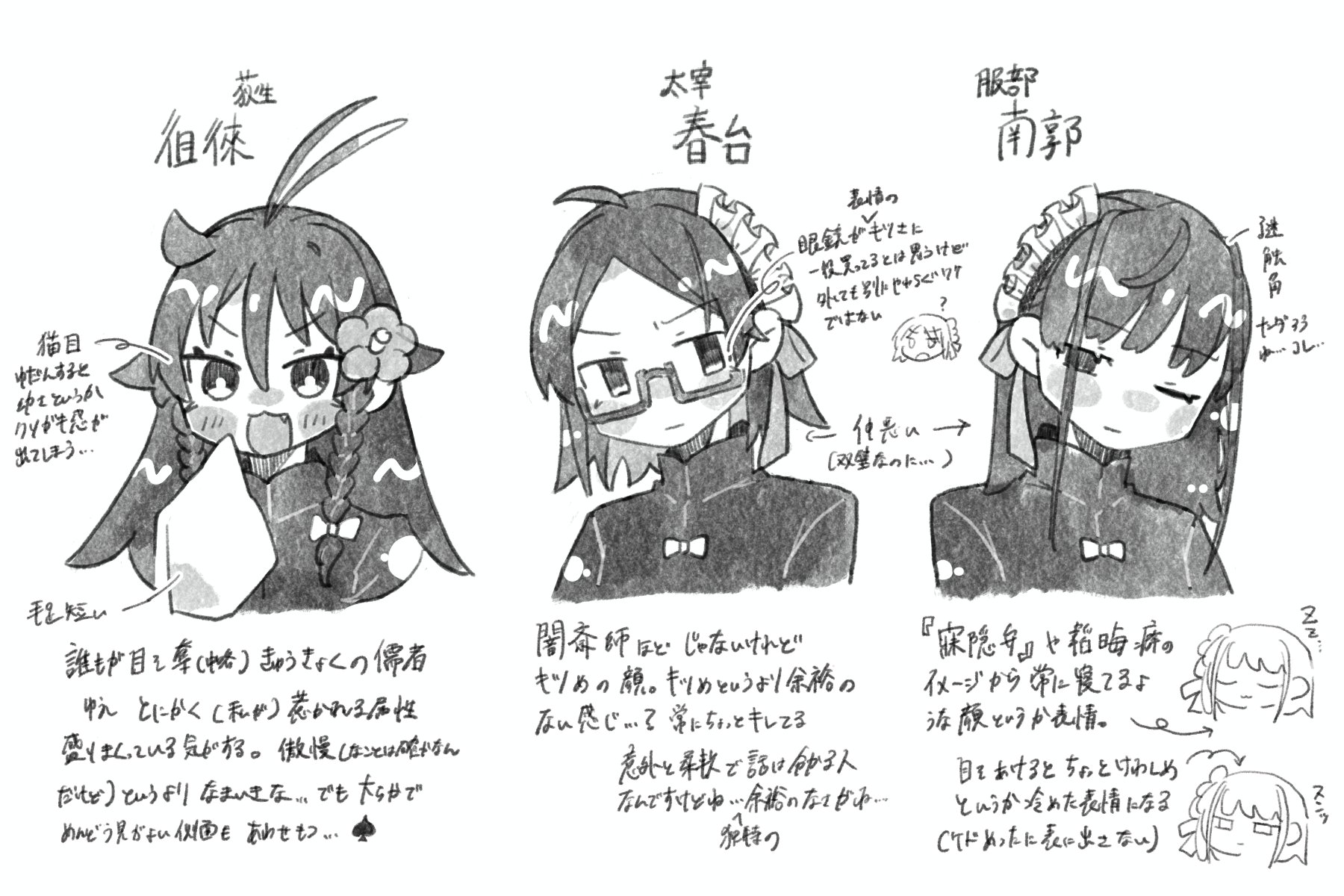 まめページ ボールド フォックスヘッド パッチ オーバーサイズ フーディ