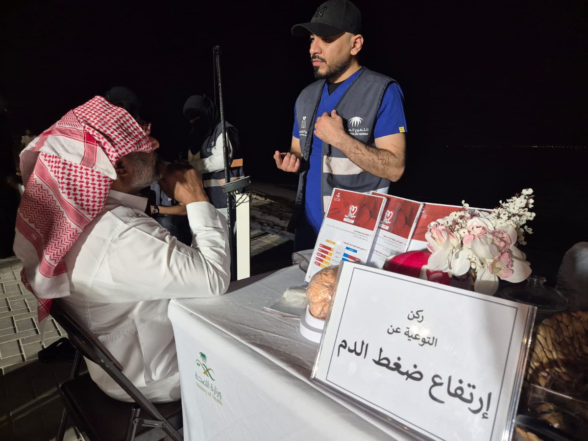 e1__sgh's tweet photo. في إطار الجهود المستمرة للتوعوية يواصل مستشفى سلوى العام بشبكة الخدمات الصحية الطرفية أحد مكونات تجمع الشرقية الصحي و بالتعاون مع بلدية سلوى و بدعم من فريق التطوع الصحي المبادرة التوعوية "سافر بصحة"وذلك لتوعية المجتمع بأھمية معرفة ومتابعة مؤشراتهم الحيوية و رفع مستوى الوعي الصحي https://t.co/a7P4vzND5Z