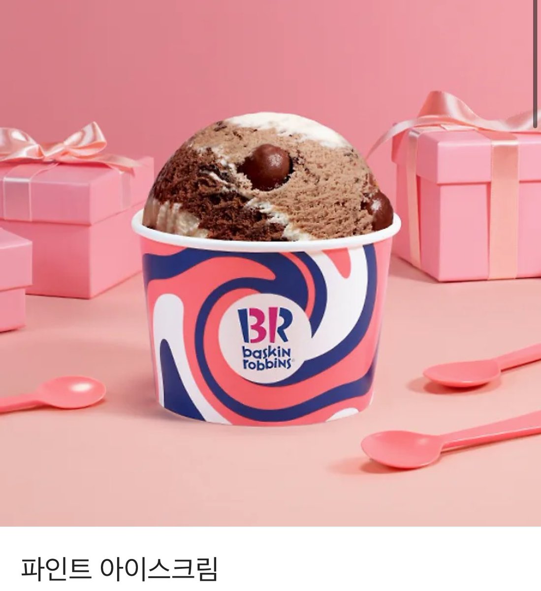 이지 tweet media