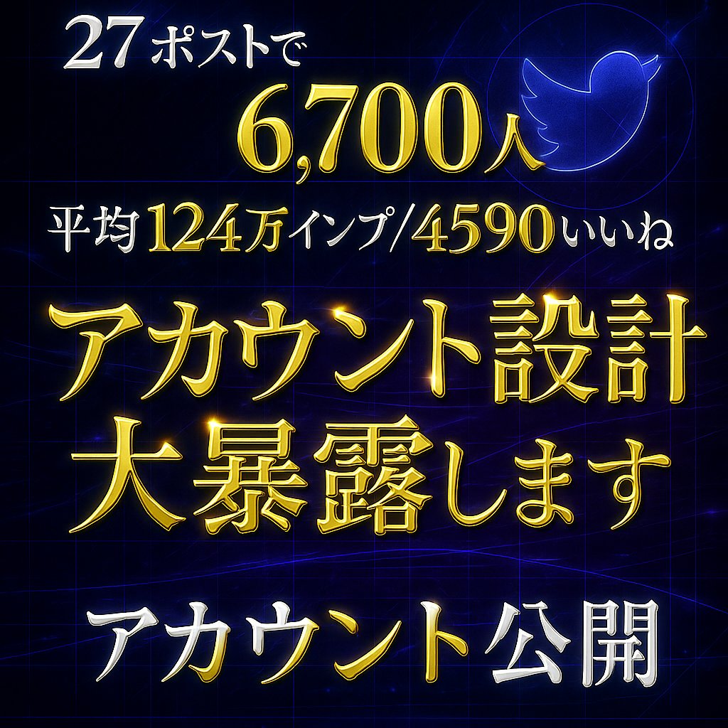 リュウドウ | AI自動化ツール自作してる人 tweet media
