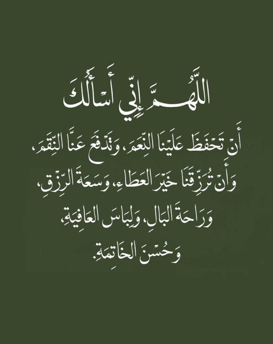 ع (@a_osha123) on Twitter photo 