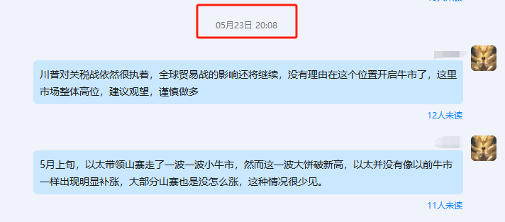 上个月就已提示不存在牛市可能
6.7月大跌，8月筑底，9月上涨
如果按这个预期走，7月走小熊市，那么7.8月就是低价捡钱的时候
届时主流币最该抄底的，是SOL
因为他很可能会在10月上线现货ETF
就在等一个入场时机，到时备好子弹
包括一些优质山寨，等大盘跌到极度恐慌的时候
我们大胆重仓干
