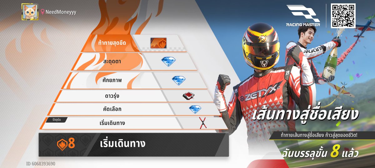 Tae Pakwan (@taepakwan) on Twitter photo 