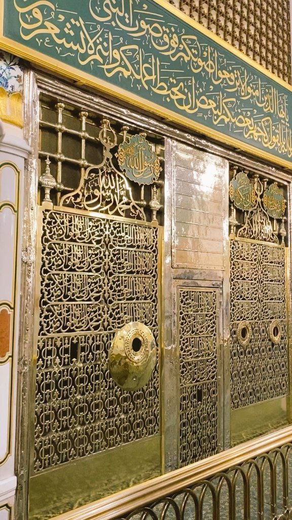 اللهم صل وسلم على نبينا محمد ﷺ
