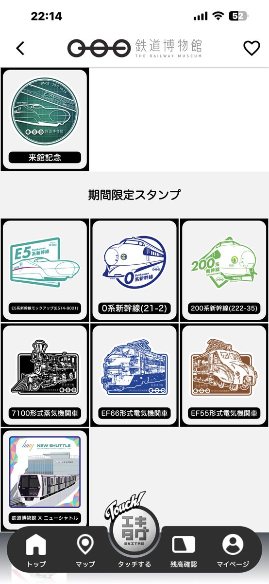 gorodattsuno's tweet photo. 鉄道博物館は鉄オタじゃなくても、子供でも大人でも爺婆でも、かなり楽しめた。午後から行ったのでは時間が全く足りなかった。また行くわ。 https://t.co/NGOQomdkd6