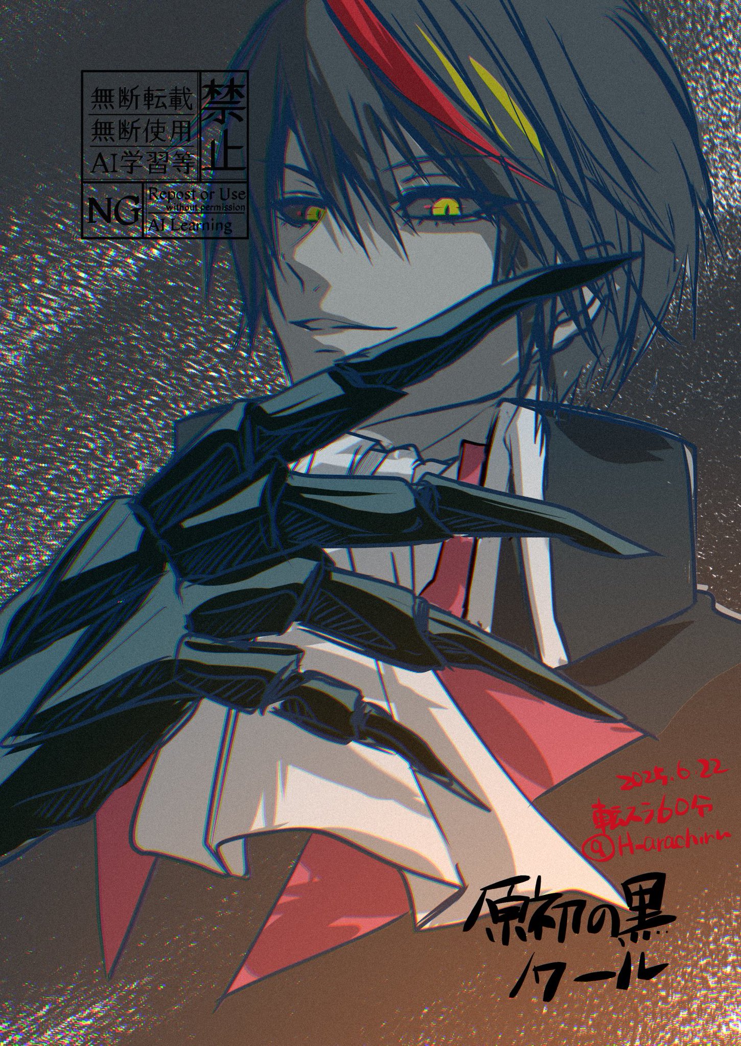 𝐬𝐩𝐚𝐫𝐤𝐥𝐚𝐭𝐢𝐯𝐞 🇯🇵 on X: 