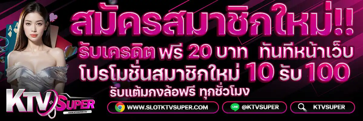 #สมาชิกใหม่
กดรับหน้า

✓ktvsuper.co/?token=e84367d…

✓ktvgame88.pro/?token=9b7b64d…

✓gamebitcoin88in.com/register?token…

✓ktv-1-bet.com/register?token…

✓gamepgkingthai999.online/register?token…