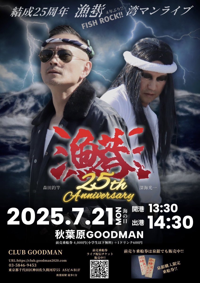 今井真 (@nu__brd) / Posts / X