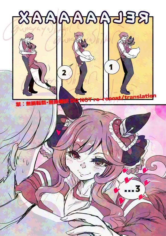 だんすできがすんだ(2/3)

#うなぴょいまとめ 
