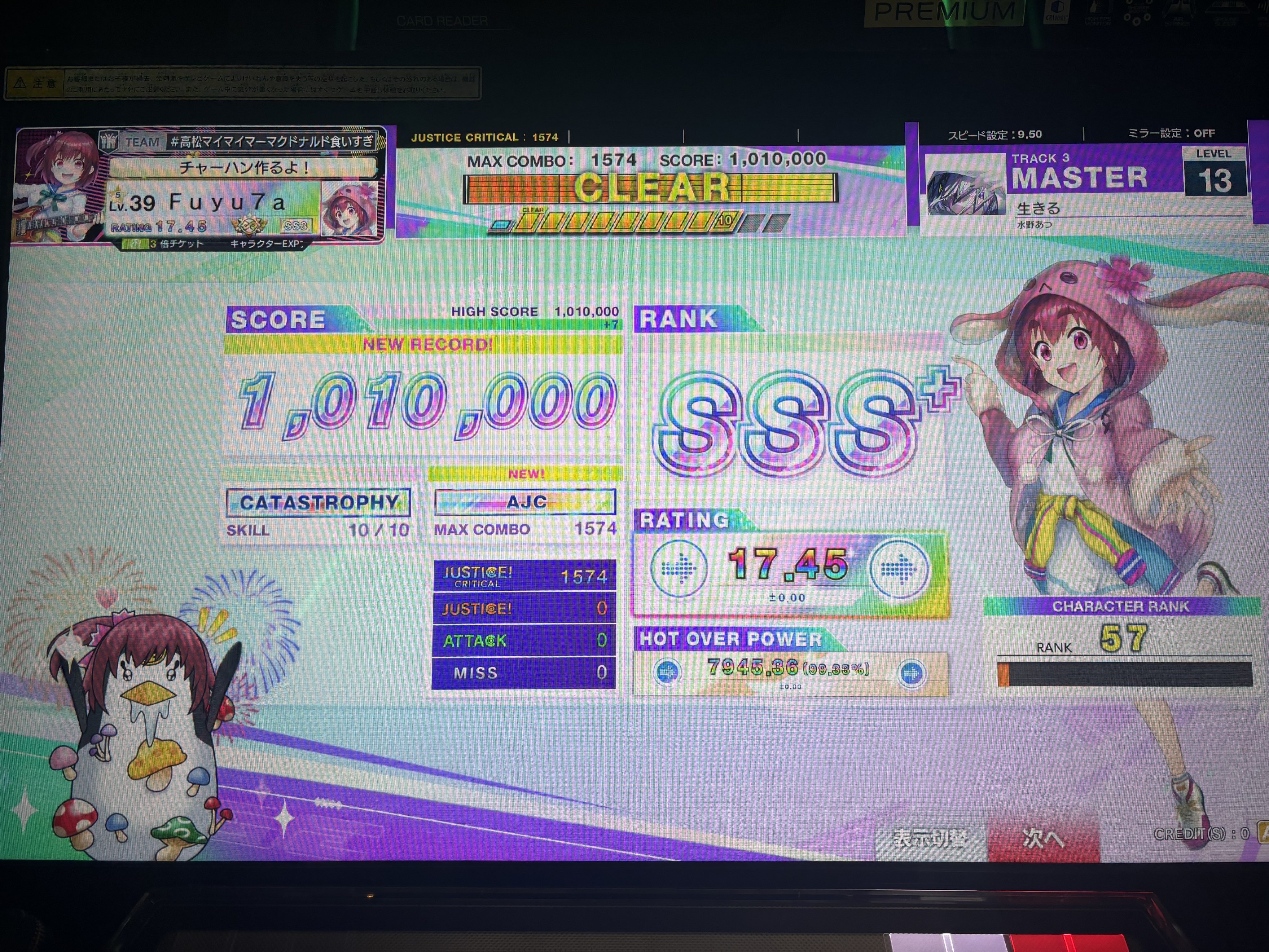 折咲もしゅ💀👅 on X: 