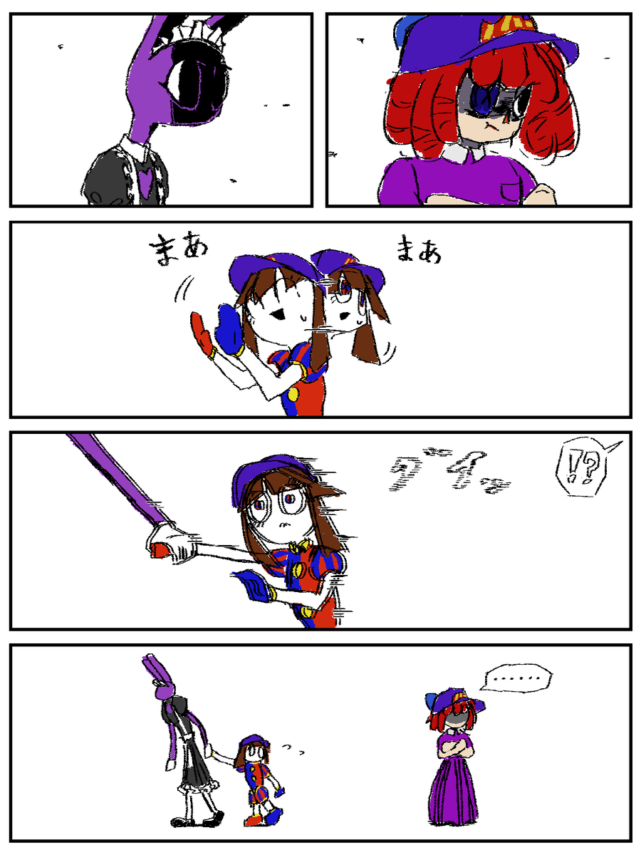 umbrellion_49's tweet photo. 🐰×🤡💦×🧵
#TheAmazingDigitalCircus #tadcfanart https://t.co/W6wDIbinMP